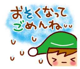 Reply words frequently used sticker #9462797