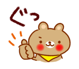 Reply words frequently used sticker #9462800