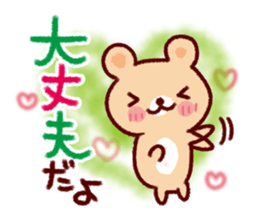 Reply words frequently used sticker #9462805