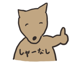 BOSS -shiba dog- sticker #9462811