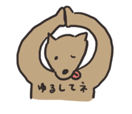 BOSS -shiba dog- sticker #9462826