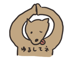 BOSS -shiba dog- sticker #9462826