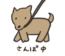 BOSS -shiba dog- sticker #9462831