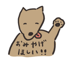 BOSS -shiba dog- sticker #9462836