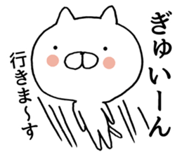 Iwata-kun of stickers sticker #9462908