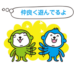 gokiemi's Boy's Mom sticker #9462929