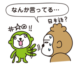 gokiemi's Boy's Mom sticker #9462932