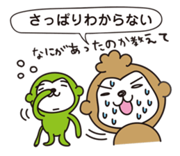 gokiemi's Boy's Mom sticker #9462933