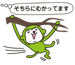 gokiemi's Boy's Mom sticker #9462934