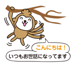 gokiemi's Boy's Mom sticker #9462937