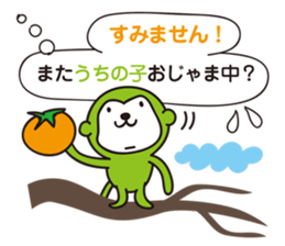 gokiemi's Boy's Mom sticker #9462938