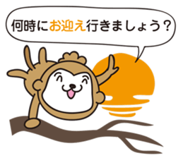 gokiemi's Boy's Mom sticker #9462939