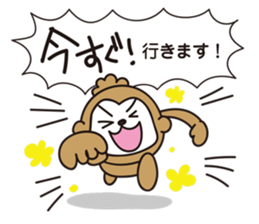 gokiemi's Boy's Mom sticker #9462940