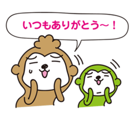 gokiemi's Boy's Mom sticker #9462941