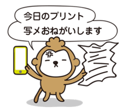 gokiemi's Boy's Mom sticker #9462942