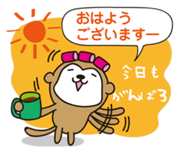 gokiemi's Boy's Mom sticker #9462944