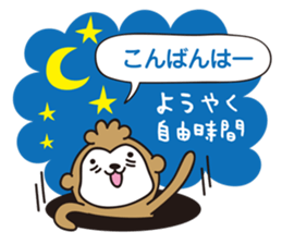 gokiemi's Boy's Mom sticker #9462945