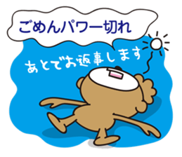 gokiemi's Boy's Mom sticker #9462947