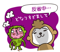 gokiemi's Boy's Mom sticker #9462950