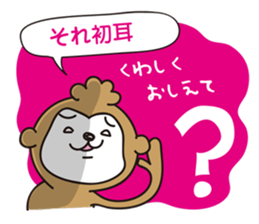 gokiemi's Boy's Mom sticker #9462951