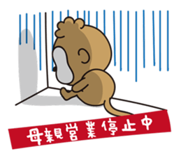 gokiemi's Boy's Mom sticker #9462956