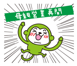 gokiemi's Boy's Mom sticker #9462957