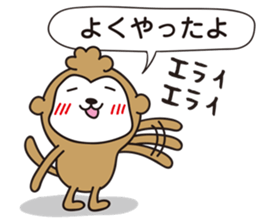 gokiemi's Boy's Mom sticker #9462958