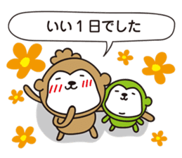 gokiemi's Boy's Mom sticker #9462960