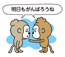 gokiemi's Boy's Mom sticker #9462961