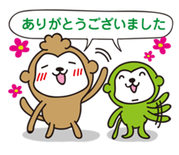 gokiemi's Boy's Mom sticker #9462965