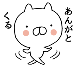 Words can be used Yuruneko sticker #9463008