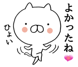 Words can be used Yuruneko sticker #9463010