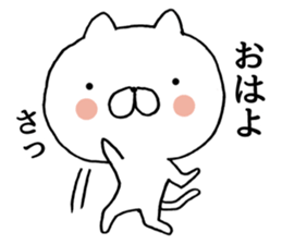 Words can be used Yuruneko sticker #9463011