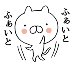 Words can be used Yuruneko sticker #9463017