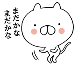 Words can be used Yuruneko sticker #9463018