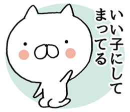 Words can be used Yuruneko sticker #9463023