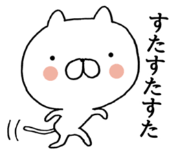 Words can be used Yuruneko sticker #9463026