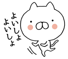 Words can be used Yuruneko sticker #9463027