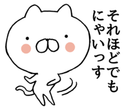 Words can be used Yuruneko sticker #9463029