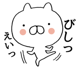 Words can be used Yuruneko sticker #9463031