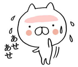 Words can be used Yuruneko sticker #9463035