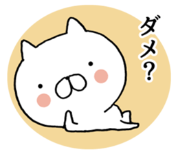 Words can be used Yuruneko sticker #9463037