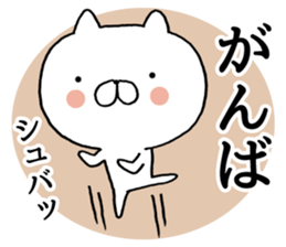 Words can be used Yuruneko sticker #9463039