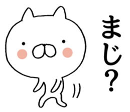 Words can be used Yuruneko sticker #9463040