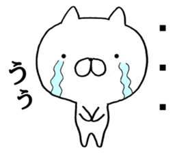 Words can be used Yuruneko sticker #9463041
