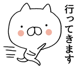Words can be used Yuruneko sticker #9463044