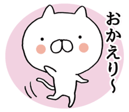 Words can be used Yuruneko sticker #9463045