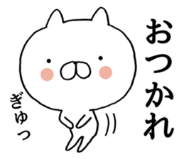 Words can be used Yuruneko sticker #9463046