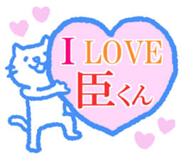 Omikun sticker. sticker #9463128