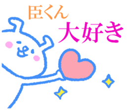 Omikun sticker. sticker #9463132